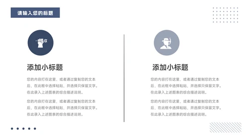 蓝色欧美干净杂志风商业计划书PPT模板