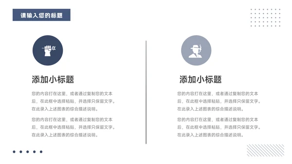 蓝色欧美干净杂志风商业计划书PPT模板