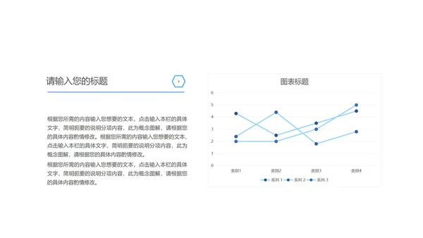 蓝色扁平风云彩总结汇报PPT模板