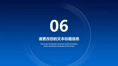蓝色防疫总结PPT模板