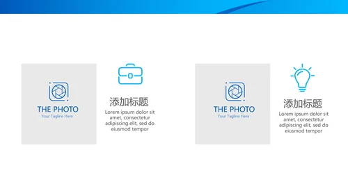 人力资源总监述职工作总结商务通用PPT动态模板
