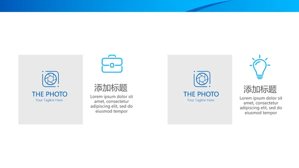 人力资源总监述职工作总结商务通用PPT动态模板