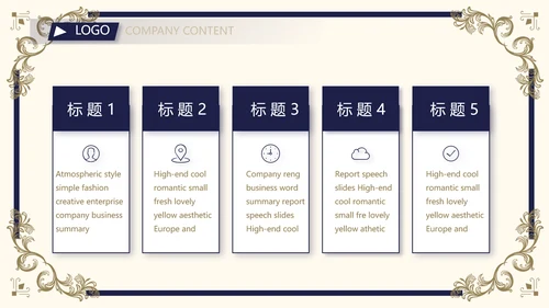 路演尊贵商业计划书商务动态PPT模板
