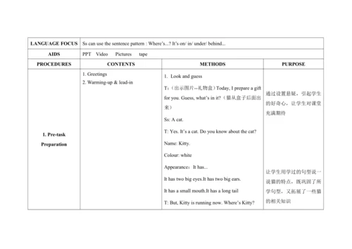 Unit 1 Where's Kitty？ 单元整体教学设计（四课时）