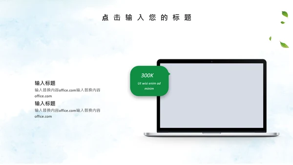端午节粽子绿意通用PPT模版