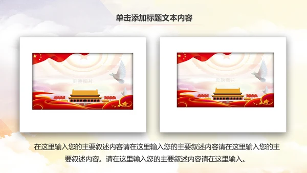 法院法庭法律天平公平法学工作报告总结PPT