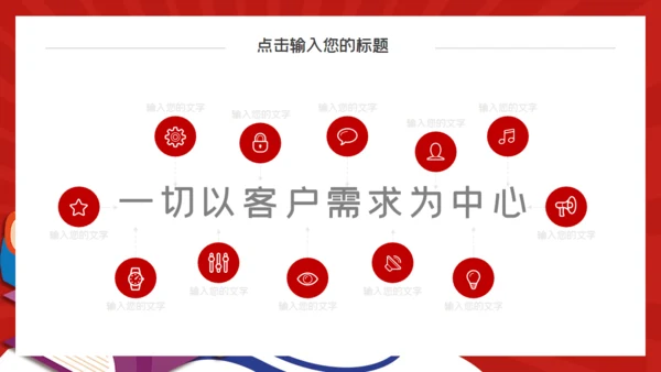读书字典时尚毕业答辩通用PPT模板