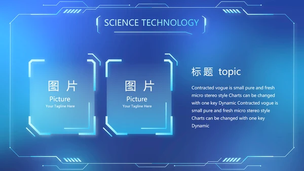 蓝色牙科医疗信息化建设工作总结PPT