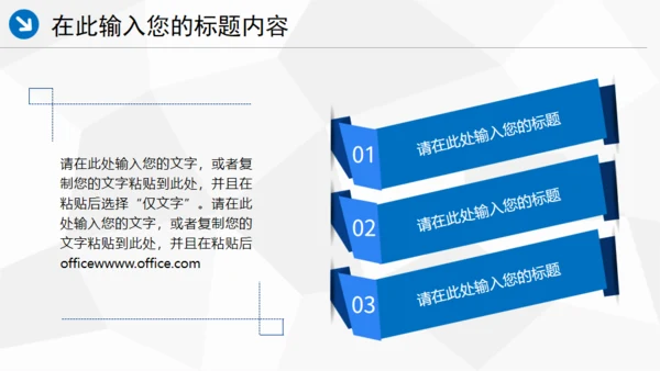 中国海事局通用PPT模板