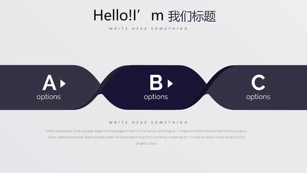 时尚创意公司产品介绍宣传通用PPT动态模板