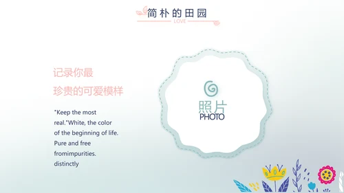 蓝色生日快乐生日派对纪念册相册PPT