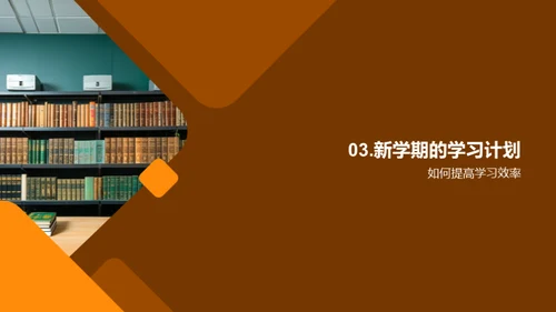 一二年级学习之路