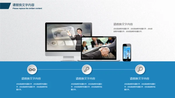 抽象动感科技企业商务报告通用PPT模版