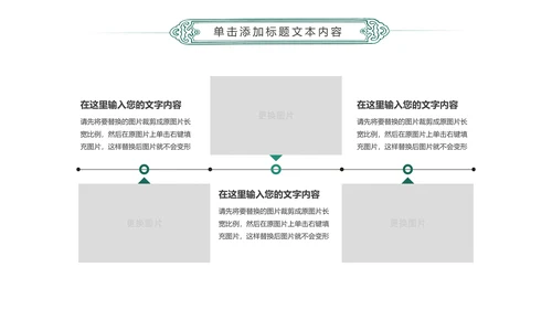 简约扁平化中国农业银行总结报告PPT模板