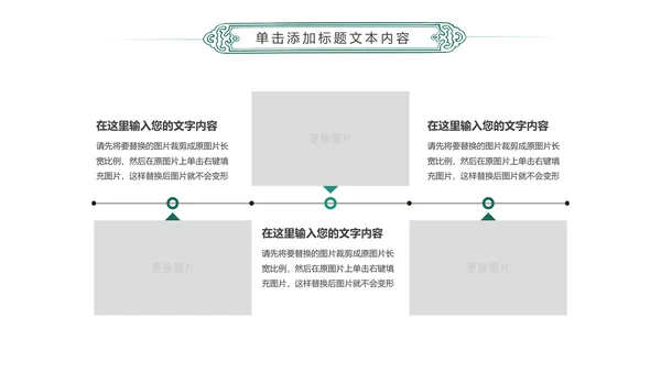 简约扁平化中国农业银行总结报告PPT模板