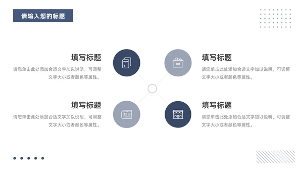 蓝色欧美干净杂志风商业计划书PPT模板