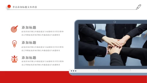 2022工作总结计划述职报告年终总结PPT