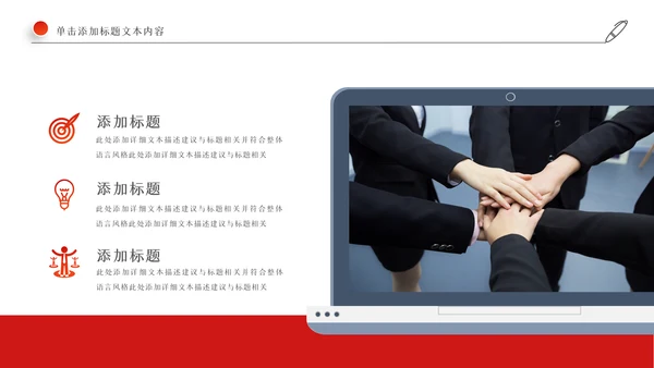 2022工作总结计划述职报告年终总结PPT