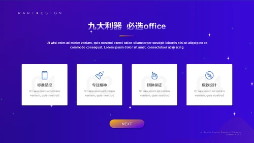 视觉流体几何风新年工作计划通用PPT