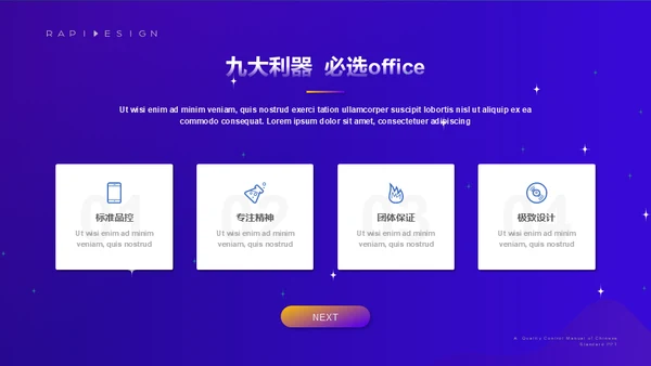 视觉流体几何风新年工作计划通用PPT
