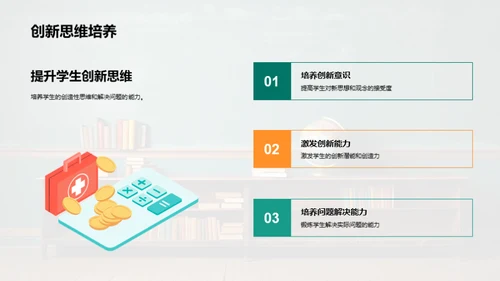 探究实践教学成效