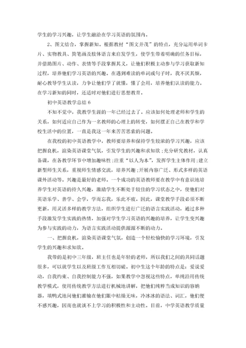 初中英语教学总结（精选10篇）.docx