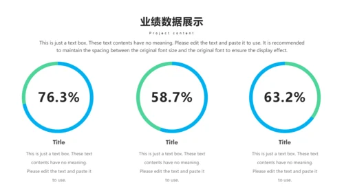 商务大气产品发布会通用PPT模板