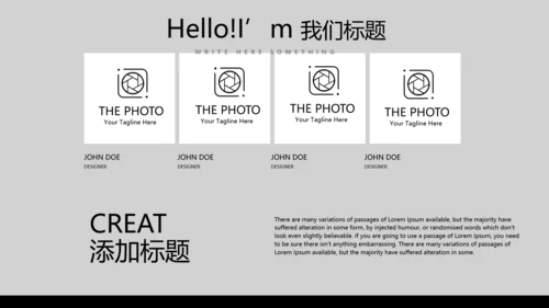 酷黑音乐爵士乐教育培训动态PPT模板