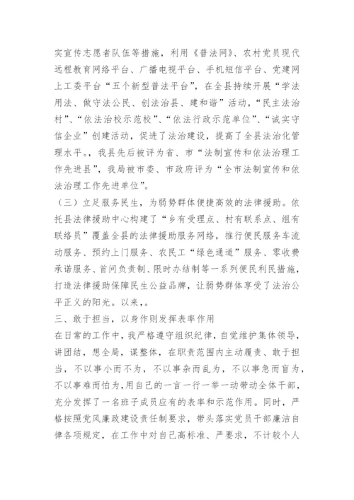 干部考察思想工作总结.docx