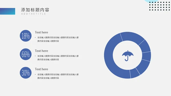 杂志企业宣传策划方案通用PPT模板