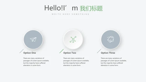 遇见最美教师感恩教师节动态PPT模板