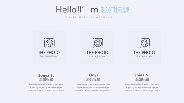 儿童医疗儿童医院呵护宝宝健康动态PPT