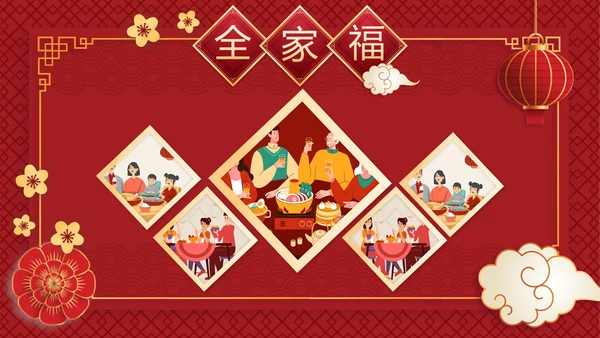 中国风全家福相册PPT模板