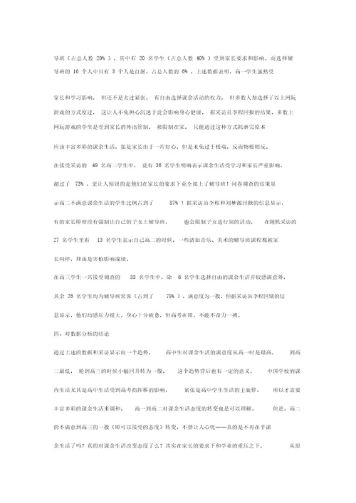 自主学习重要性