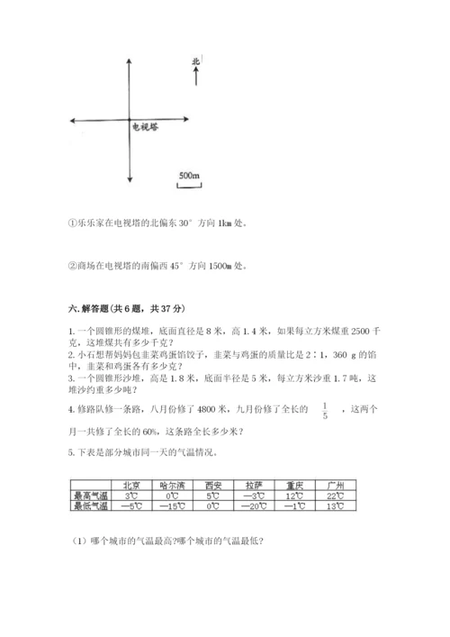 隆安县六年级下册数学期末测试卷精编答案.docx