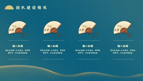 中式文雅墨绿色工作总结通用PPT模板