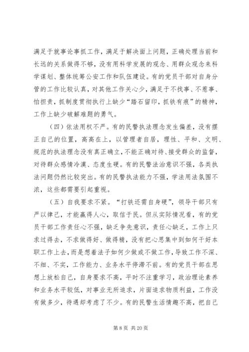 践行三严三实深化公安党风廉政建设思考.docx