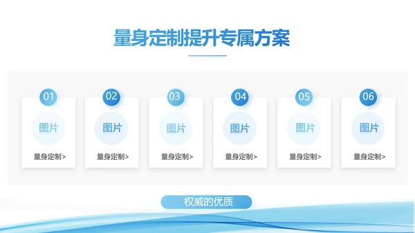蓝色大气时尚企业公司宣传简介动态PPT模板