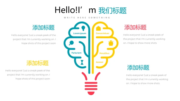 蓝色简约医疗医药销售动态PPT