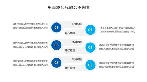 上海印象上海旅游宣传旅行游玩介绍PPT模板