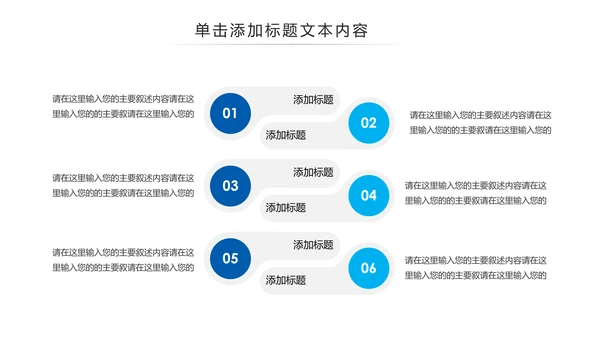 上海印象上海旅游宣传旅行游玩介绍PPT模板