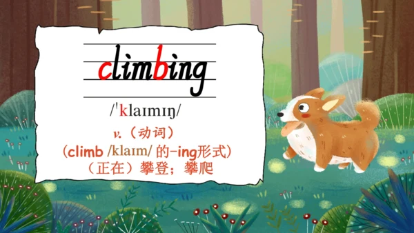 Unit 5 Whose dog is it? 词汇课件（共32张PPT）