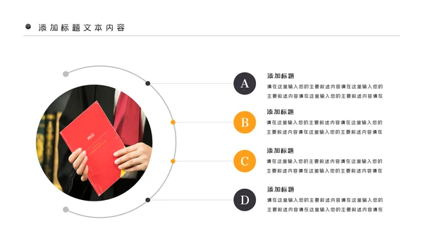法律讲堂法务部法学宪法刑法法庭律师PPT