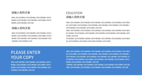 蓝色听诊器医学医疗行业总结PPT模板