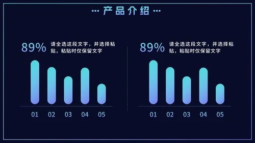 蓝色渐变企业产品宣传手册PPT模板