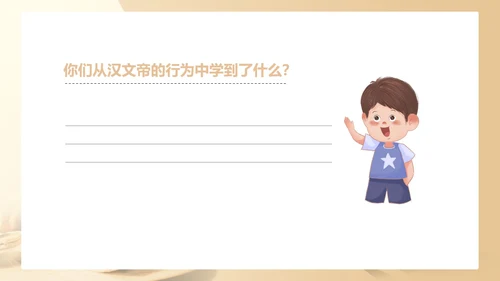 黄色简约风敬老爱老教育PPT模板