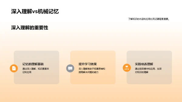 初一学霸成长攻略