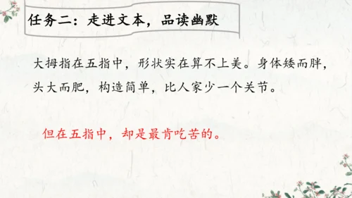 手指2