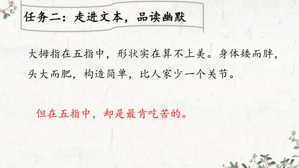 手指2