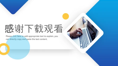 简约商务2024年终工作总结工作汇报述职ppt